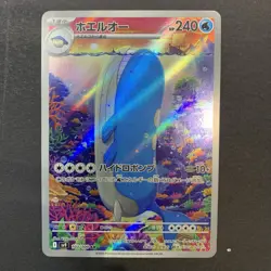 Pokemon Card Battle Partners AR Full Complete set of 12 Japanese sv9 Art Rare JP - Image 4
