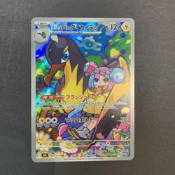 Pokemon Card Battle Partners AR Full Complete set of 12 Japanese sv9 Art Rare JP - Image 5