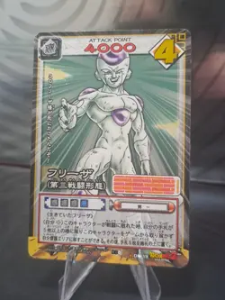 Frieza D-449 Dragon Ball Card Game Japan CCG BANDAI 2004 - Image 1