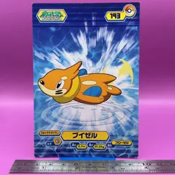 Buizel Pokemon Bromide Card Anime Game Nintendo TCG Vintage Japanese #193a - Image 1
