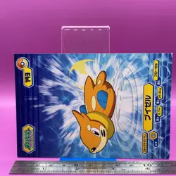 Buizel Pokemon Bromide Card Anime Game Nintendo TCG Vintage Japanese #193a - Image 2