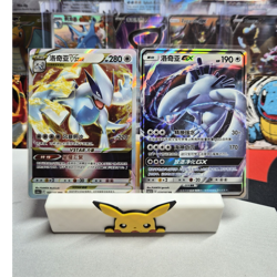 Pokemon TCG Lugia VSTAR 103/127 & Lugia GX 038/150 Holo Chinese 2-Card Lot - Image 1