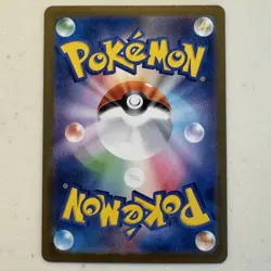 Mega Latias ex SR 079/063 M1S Mega Symphonia Japanese Pokemon Card 2025 NM - Image 2