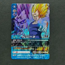 S7509 Majin Vegeta 132-II Holo Japanese Dragon Ball Carddass Card 2007 J19 - Image 1