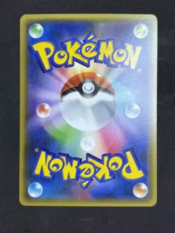 Shroomish - CP3 Pokekyun 002/032 1st Ed Holo Pokemon Card LP - Image 2