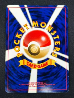 [NM] Erika's Dragonair Pokemon Card Japanese 148 Gym 1 1998 Vintage Holo 13S26 - Image 3