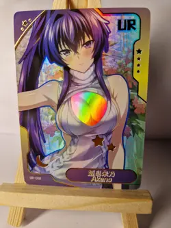 Akeno | Senpai Goddess Haven 5 | Full UR Set Sexy Waifu Card Story Karten - Image 1