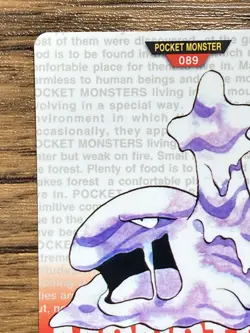 Pokemon Carddass Card Muk No.89 Bandai Pocket Monsters Red ver. 1996 - Image 3