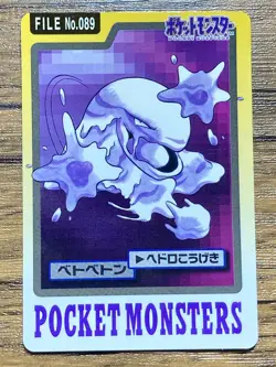Pokemon Carddass Card Muk File No.89 Bandai Pocket Monsters 1997 Japan - Image 1