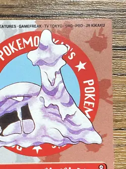 Pokemon Kids' Mini Card Muk Nintendo Bandai Pocket Monsters 1998 Japan - Image 5