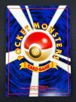 [NM] Houndoom Pokemon Card Japanese No.229 Neo Discovery Vintage 13S24 - Image 3