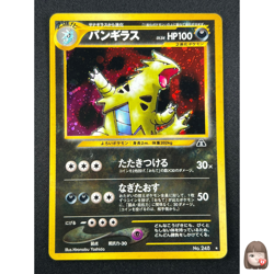 [NM] Tyranitar Pokemon Card Japanese No.248 Neo Discovery Vintage Holo 13S25 - Image 1