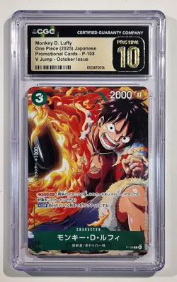 MONKEY D. LUFFY 2025 One Piece Promo Card P-108 - V Jump October Issue - Image 1