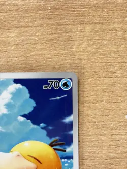 Pokemon TCG Psyduck 226/217 Ascended Heroes | Illustration Rare | Near Mint/Mint - Image 3