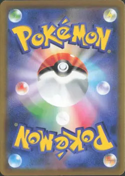 NM/EX Mightyena 072/067 CHR S9a Battle Region Holo Japanese Pokemon Card L762 - Image 2