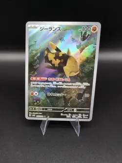 Japanese Pokemon TCG - Relicanth 77/71 - Wild Force - Art Rare NM - Image 1