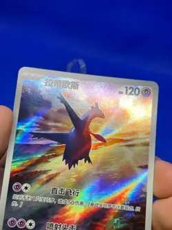 S-Chinese Pokemon Horizon Gem Pack Vol 5 CBB5C Latios 13 07/07 NM - Image 3