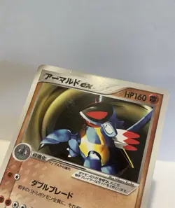 2003 Pokemon Armaldo ex 013/ADV-P Black Star Promo Japanese - Image 2