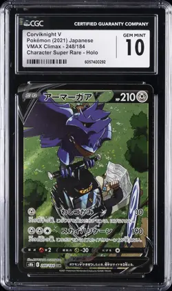 2021 POKEMON JAPANESE #248/184 CORVIKNIGHT V CGC 10 GEM MINT - Image 1