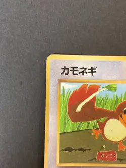 [P372]Farfetch'd Pokemon Card Vending Series No.083 Vintage Very Rare - Image 2