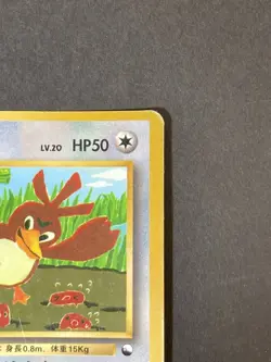 [P372]Farfetch'd Pokemon Card Vending Series No.083 Vintage Very Rare - Image 3