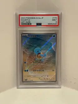 Squirtle 170/165 Sv2a: Pokemon Card 151 Holo (Japanese) - Image 1