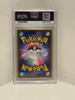 Squirtle 170/165 Sv2a: Pokemon Card 151 Holo (Japanese) - Image 2