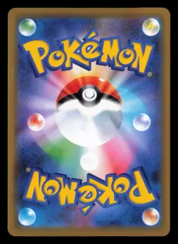 Wishiwashi GX 039/173 Tag All Stars Double Rare 2019 Japanese Pokemon TCG NM - Image 3