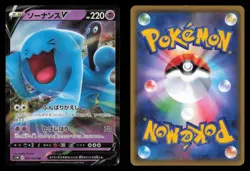 Wobbuffet V 026/060 Sword Holo Double Rare 2019 Japanese Pokemon TCG LP - Image 3