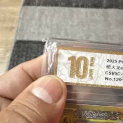 Pokemon TCG Charizard ex 162/129 CSV5C 2025 CHN UR Holo Pyxis 10 - Image 4