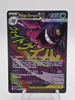 Pokemon Mega Gengar ex 269/217 Me: Ascended Heroes Holo NM - Image 1