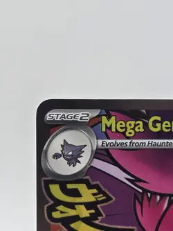 Pokemon Mega Gengar ex 269/217 Me: Ascended Heroes Holo NM - Image 3