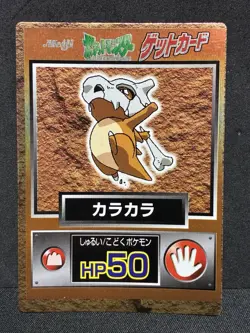 NM- Cubone Get Card Meiji 1997 Pokemon Card Japanese Vintage - Image 1