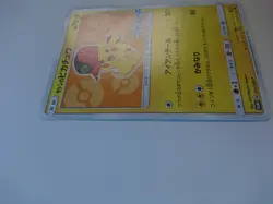 POKEMON CARD GAME JAPANESE 2017 Promo Ash's Pikachu 072/SM-P Lightly Played - Image 2