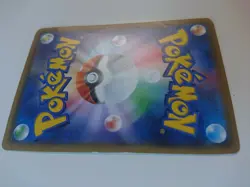 POKEMON CARD GAME JAPANESE 2017 Promo Ash's Pikachu 072/SM-P Lightly Played - Image 4