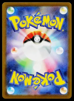 Marowak 105/165 Reverse Holo Rare 151 Pokemon Japanese Near Mint - Image 2