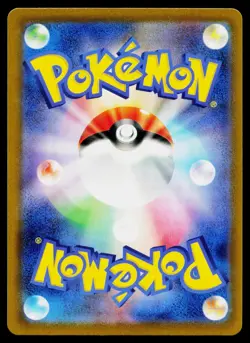 Cubone 104/165 Reverse Holo Common 151 Pokemon Japanese Near Mint - Image 2