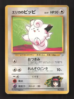 Erika's Clefairy NO. 035 Gym Heroes Deck Pokemon Japanese Heavily Played - Image 1