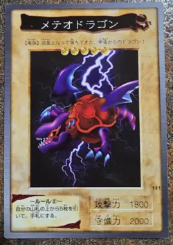 Yugioh Japanese Bandai 1999 Meteor Dragon #111 LP US SELLER - Image 1