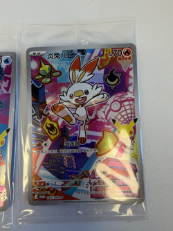 Pokemon TCG - Chinese First Partner Series 2 - Grookey, Scorbunny & Sobble - Image 4