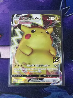 Pikachu VMAX Holo 006/015 S8a-G 25th ANNIVERSARY GOLDEN BOX Japanese Pokemon ... - Image 1