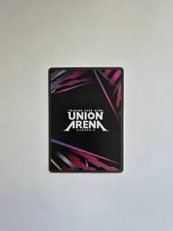Union Arena: UE20BT - Milim (SR) - UE20BT/TSK-2-066 - Image 2