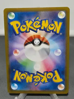 Charmander (Mirror Holofoil) 015/184 S8b: Vmax Climax Holo (Japanese) - Image 2