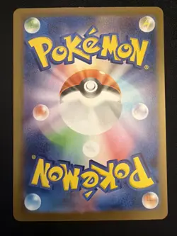 Energy Recycler SR 101/080 Nihil Zero M3 2026 Pokemon Card Japanese - Image 2
