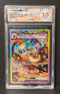 Flareon ex SAR Terastal Festival 202/187 CHN Blade 10 - Carta Pokemon Gradata - Image 1