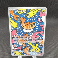 The Pokemon Company Tatsugiri 186/167 SV06 Twilight Masquerade IR Holo ENG 70 HP - Image 1