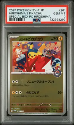 2025 POKEMON JAPANESE SV-P PROMO #261 HIROSHIMA'S PIKACHU PSA 10 - Image 1