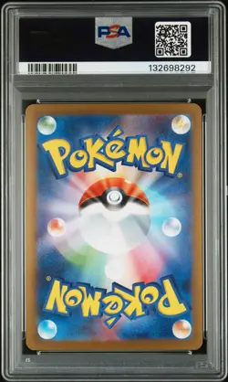 2025 POKEMON JAPANESE SV-P PROMO #261 HIROSHIMA'S PIKACHU PSA 10 - Image 2