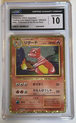 Charmeleon 002/032 Pokemon Card Classic 2023 CLL Japanese Gem Mint CGC 10 Gem - Image 1