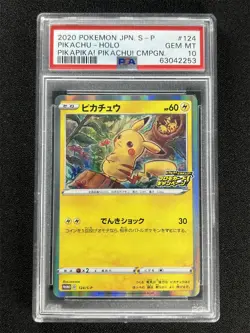 2020 Pokemon Japanese S-P Pikachu-Holo #124 Pikapika! Pikachu! Cmpgn. PSA 10 &01 - Image 1